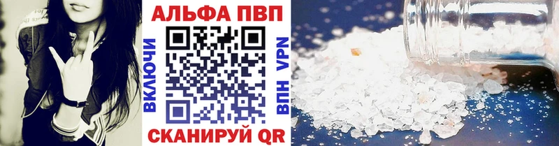 мега ТОР где купить наркоту Могоча APVP СК