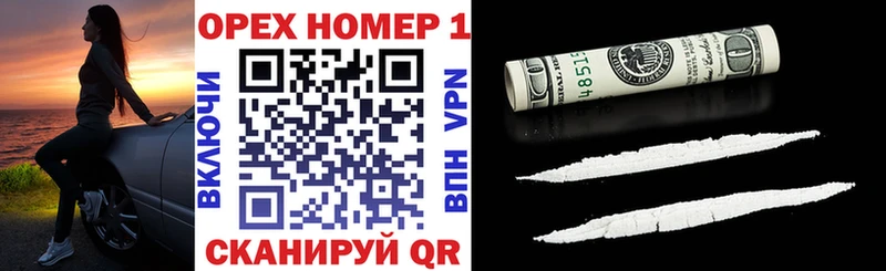 магазин наркотиков Могоча Cocaine 97%