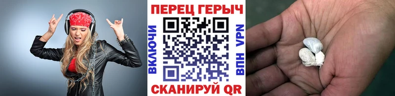 Героин белый Могоча