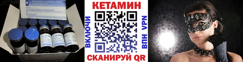 Кетамин ketamine  где купить наркотик  Могоча 