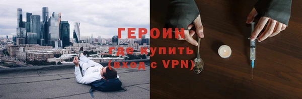 мет Корсаков