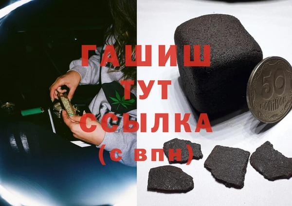 соль курить ск Козловка