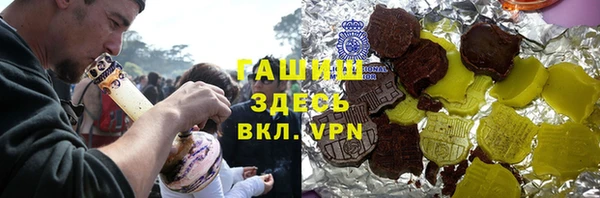 соль курить ск Козловка