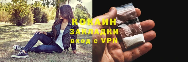 прущие крисы Козельск
