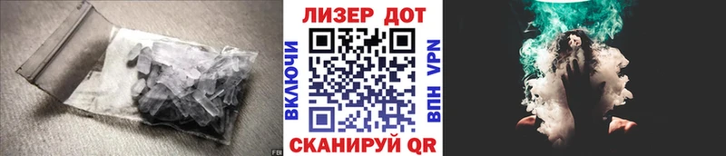 ЛСД экстази кислота  Могоча 