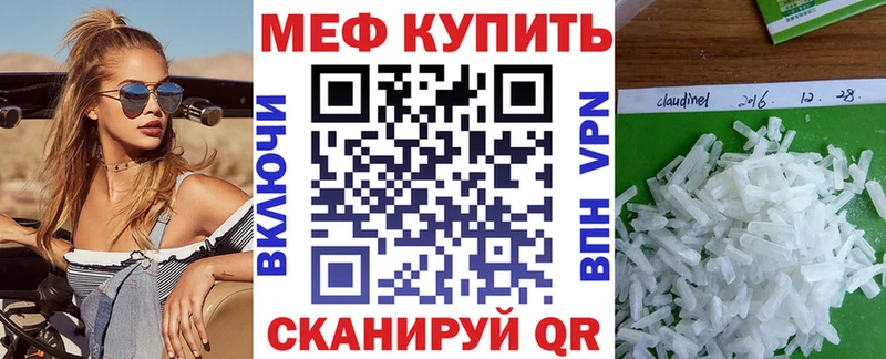 ссылка на мегу ONION  Могоча  Меф VHQ 