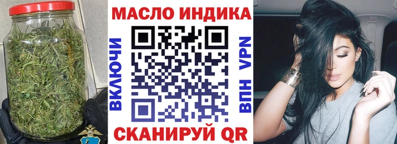 кракен рабочий сайт  купить   Могоча  Дистиллят ТГК THC oil 